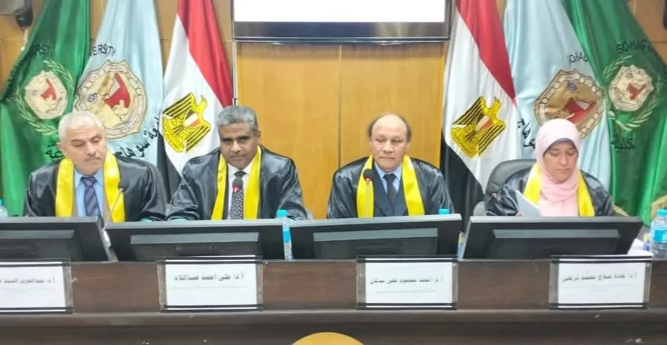 الدكتوراه للباحثة نسمه محى الدين من زراعة سوهاج 18 - جريدة المساء