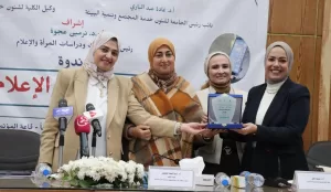 مركز بحوث المرأة بإعلام القاهرة يعلن نتائج استطلاع حصاد المرأة في الإعلام 2024 25 - جريدة المساء