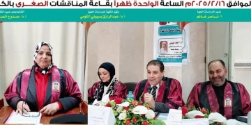 الماجستير للباحثة سعدية سعد الله عمر بآداب طنطا 1 - جريدة المساء