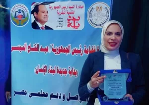 معلمو الإسماعيلية يحصدون المراكز الأولي على مستوى الجمهورية في ختام فعاليات مبادرة "بداية" 26 - جريدة المساء معلمو الإسماعيلية يحصدون المراكز الأولي على مستوى الجمهورية في ختام فعاليات مبادرة "بداية" 25 - جريدة المساء