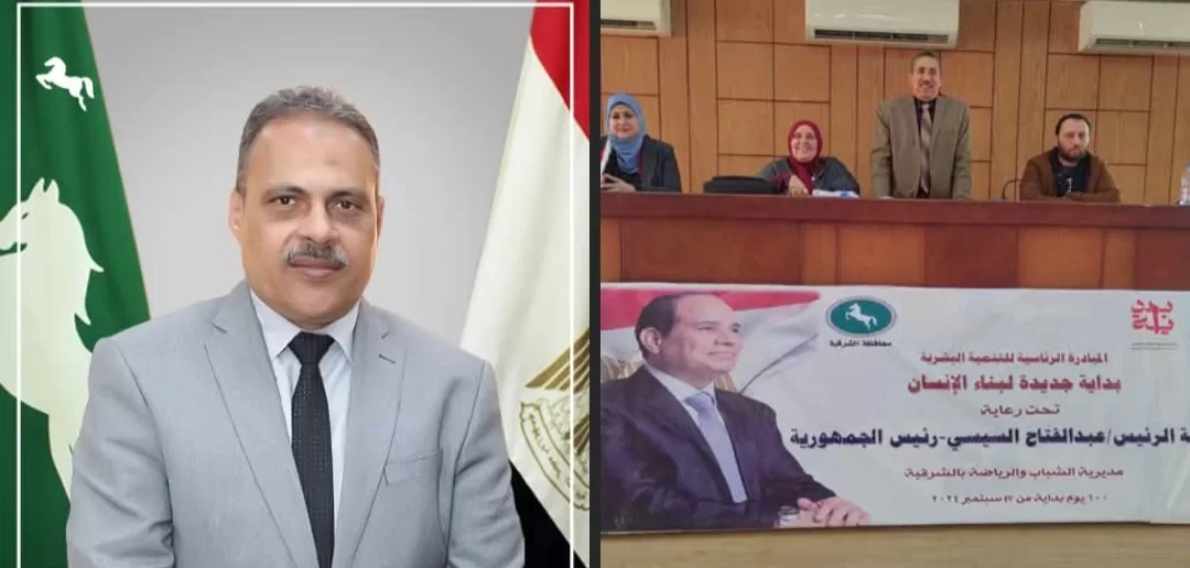 إنطلاق فعاليات دورة أساسيات لغة الإشارة والتعريف بمبادرة شبابنا مستقبلنا بالشرقية 20 - جريدة المساء إنطلاق فعاليات دورة أساسيات لغة الإشارة والتعريف بمبادرة شبابنا مستقبلنا بالشرقية 19 - جريدة المساء