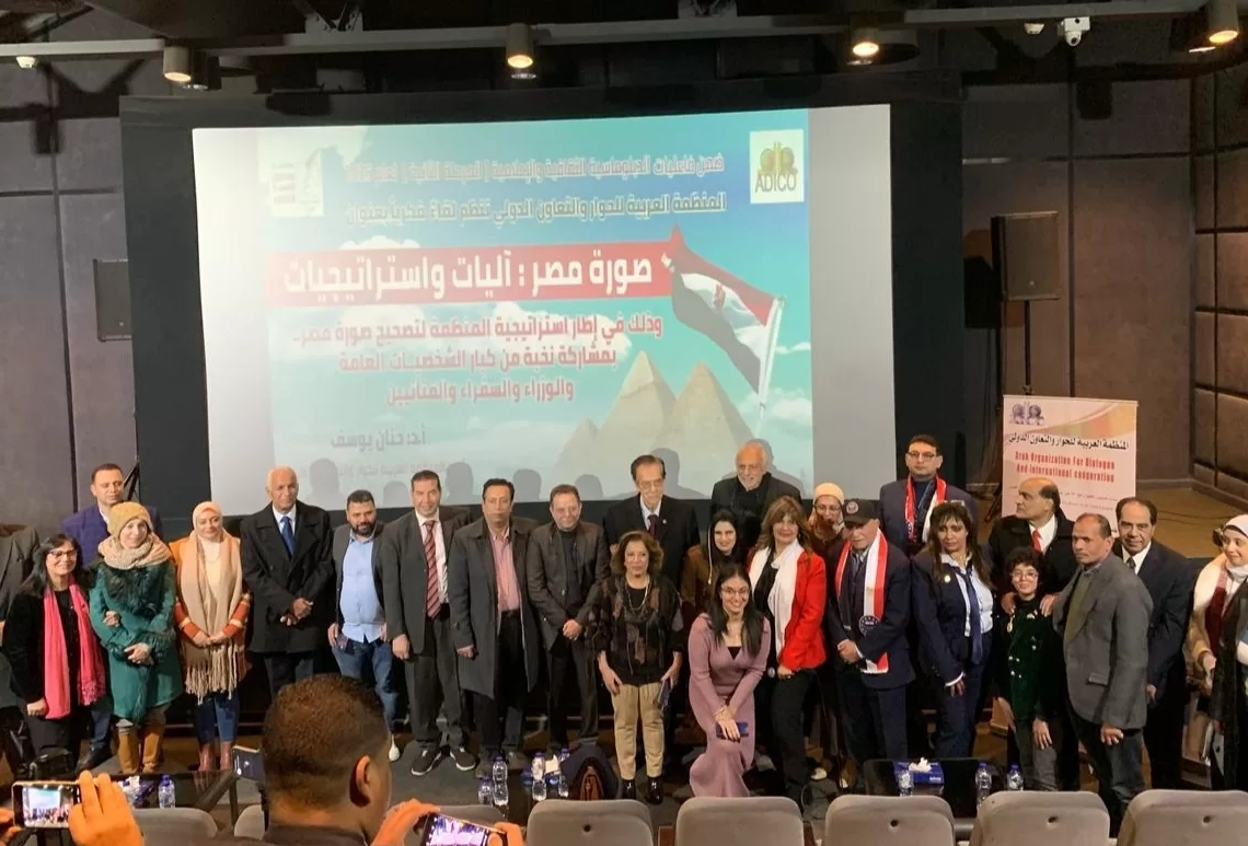 مؤتمر "صورة مصر" بالأوبرا: نقل الصورة الحقيقية مسئولية كل مصري  19 - جريدة المساء