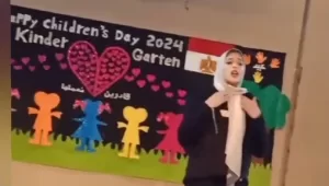 مدرسة الزهور تكرم سما أسامة لفوزها بالمركز الأول بمسابقات الإلقاء بالإسماعيلية 22 - جريدة المساء مدرسة الزهور تكرم سما أسامة لفوزها بالمركز الأول بمسابقات الإلقاء بالإسماعيلية 21 - جريدة المساء