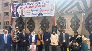 "الريادة " يفتتح معرض "بشاير الخير" الرمضاني للسلع المخفضة بقنا 21 - جريدة المساء
