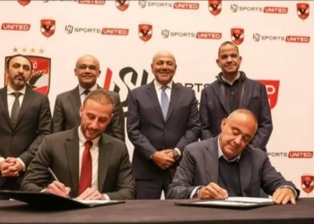 المتحدة للرياضة والاهلي يوقعان عقد رعايةلمعسكر الفريق قبل انطلاق المونديال بامريكا 17 - جريدة المساء