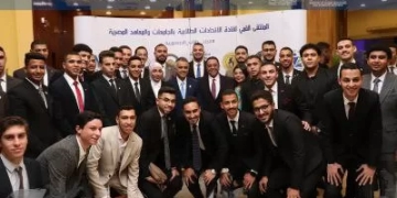 انطلاق فعاليات الملتقى القمي لقادة الاتحادات الطلابية بشرم الشيخ 1 - جريدة المساء