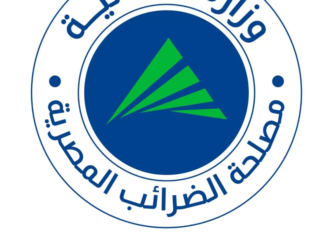 شعار جديد لمصلحة الضرائب.. يعبر رؤيتها العصرية ويعكس هويتها 19 - جريدة المساء