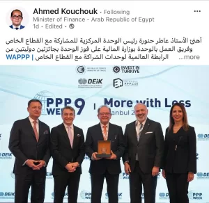 كجوك: نستهدف دورًا أكبر للقطاع الخاص في عملية التنمية وتقديم أفضل الخدمات للمواطنين 19 - جريدة المساء