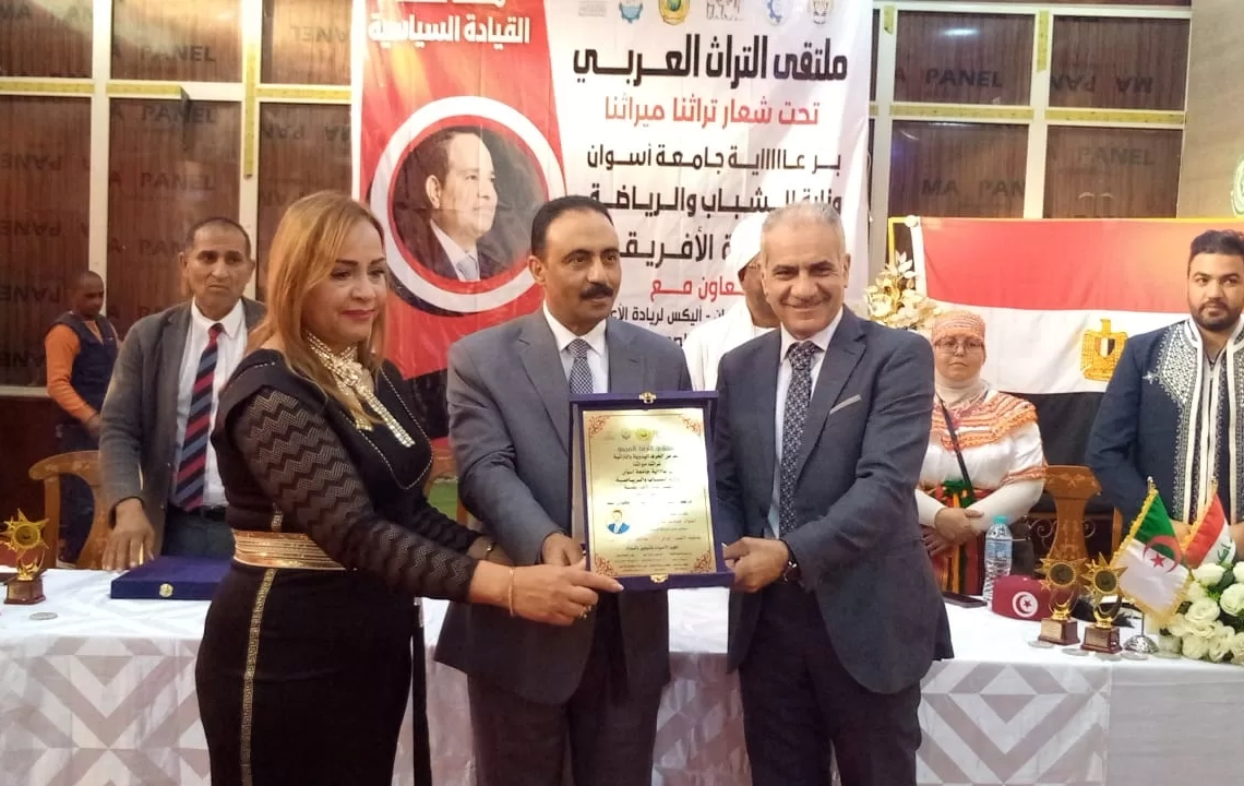 جامعة أسوان تشارك في فعاليات ملتقى التراث العربي تحت شعار "تراثنا ميراثنا" (النسخة السادسة) 18 - جريدة المساء