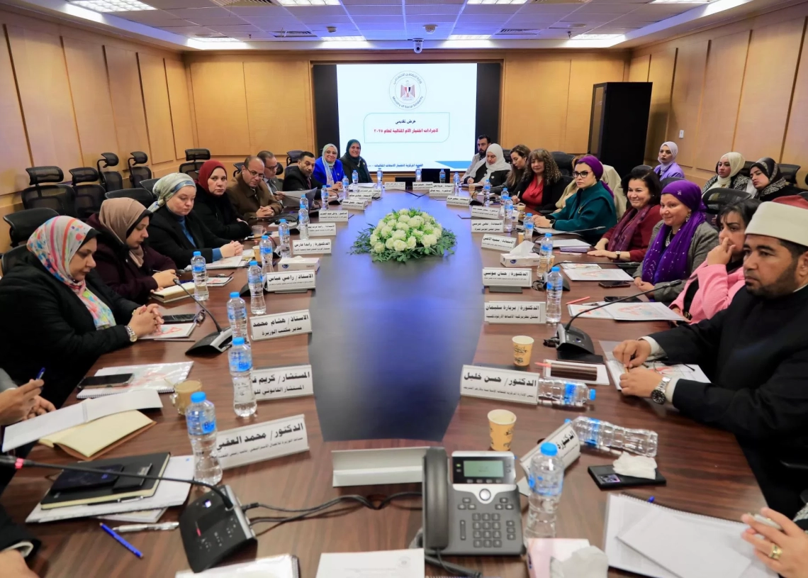 اللجنة المركزية لاختيار الأم المثالية