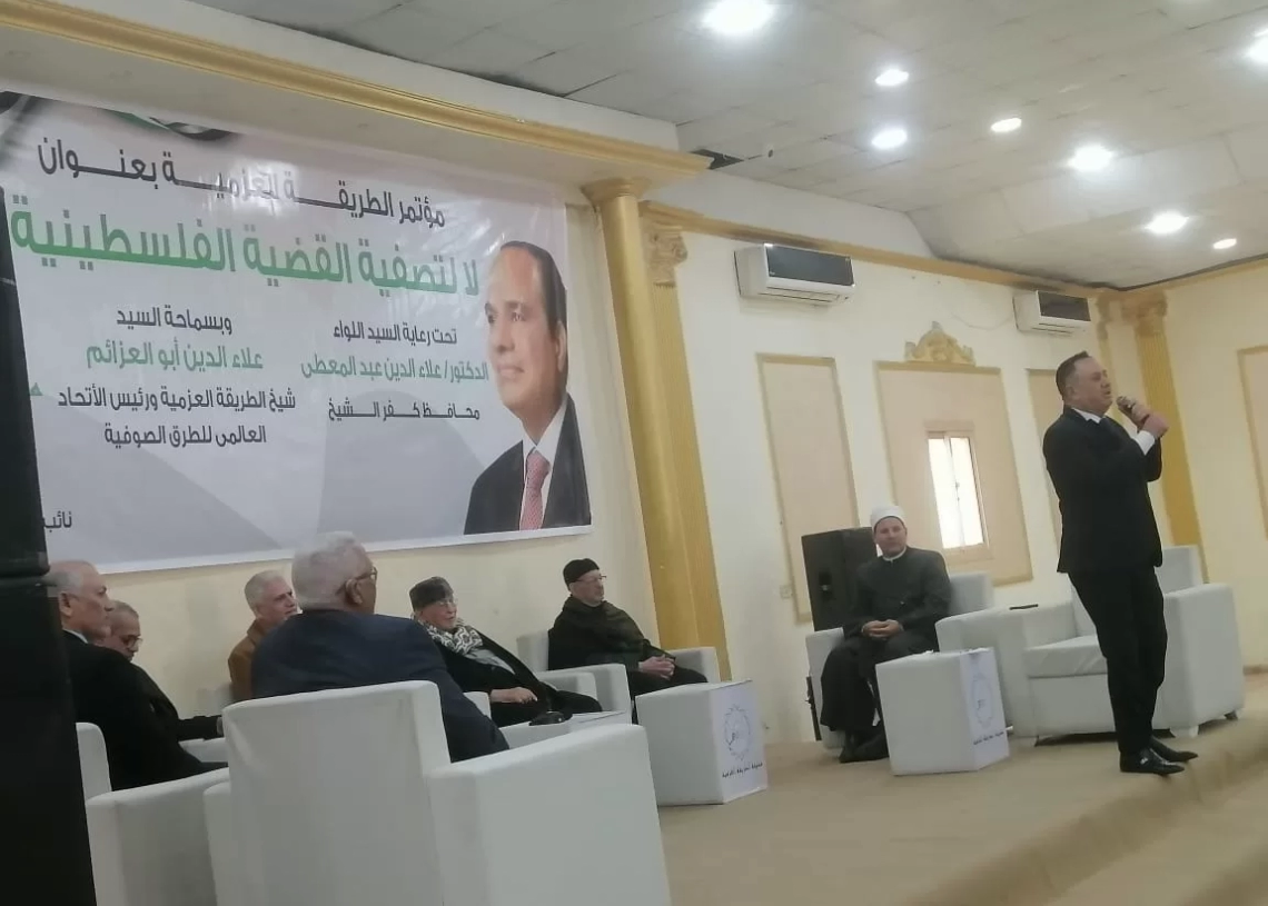 مؤتمر الطريقه العزمية بكفرالشيخ يرفض بكل شده تهجير الفلسطينيين 18 - جريدة المساء