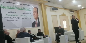 مؤتمر الطريقه العزمية بكفرالشيخ يرفض بكل شده تهجير الفلسطينيين 1 - جريدة المساء