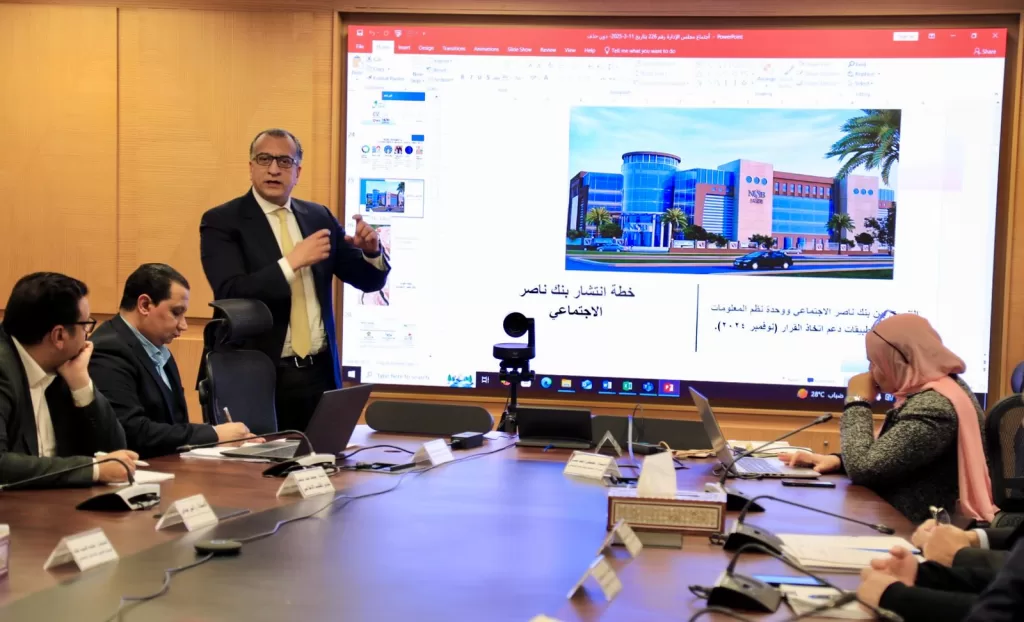 وزيرة التضامن تناقش استراتيجية ثلاثية لتطوير بنك ناصر لخدمة الفئات المهمشة ودعم الاقتصاد 23 - جريدة المساء