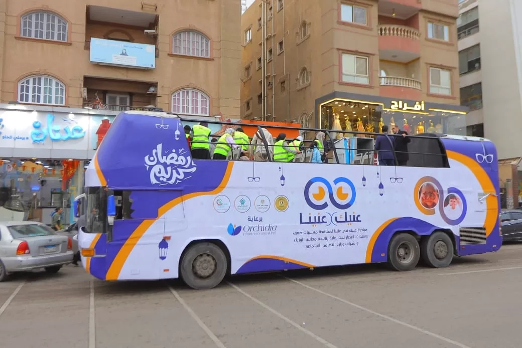باص "عنيك في عينينا" يزور دار أيتام  لتقديم الخدمات الطبية المجانية وتنظيم رحلات ترفيهية 19 - جريدة المساء