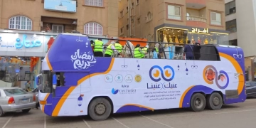 باص "عنيك في عينينا" يزور دار أيتام  لتقديم الخدمات الطبية المجانية وتنظيم رحلات ترفيهية 1 - جريدة المساء