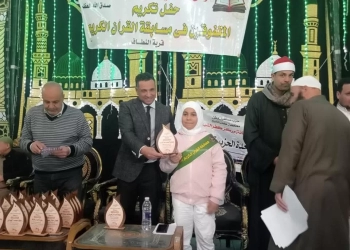 تكريم حفظة القرآن الكريم بقرية النطاف 29 - جريدة المساء