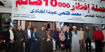 "الشعب الجمهوري"بقنا ينظم إفطارا جماعيا ضمن حملة "إفطار 10 آلاف صائم" 1 - جريدة المساء