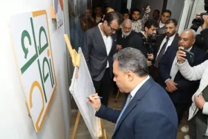 بالتعاون مع بنك الطعام المصري ومؤسسة زواد للتنمية .. محافظ الشرقية يُشارك بحفل الإفطار الرمضاني بالزقازيق 19 - جريدة المساء