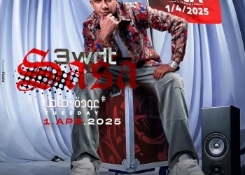 عصام صاصا يحيي حفل جماهيري ثاني أيام عيد الفطر 21 - جريدة المساء