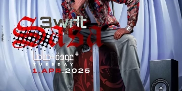 عصام صاصا يحيي حفل جماهيري ثاني أيام عيد الفطر 1 - جريدة المساء