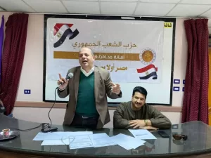 استجابة لـ "الشعب الجمهوري": إدراج مشروع إنشاء مستشفى نقادة في خطة 2025/2026 22 - جريدة المساء استجابة لـ "الشعب الجمهوري": إدراج مشروع إنشاء مستشفى نقادة في خطة 2025/2026 21 - جريدة المساء