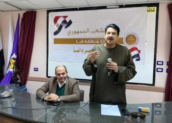 استجابة لـ "الشعب الجمهوري": إدراج مشروع إنشاء مستشفى نقادة في خطة 2025/2026 29 - جريدة المساء