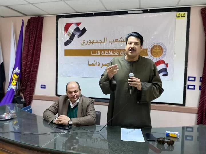 استجابة لـ "الشعب الجمهوري": إدراج مشروع إنشاء مستشفى نقادة في خطة 2025/2026 20 - جريدة المساء استجابة لـ "الشعب الجمهوري": إدراج مشروع إنشاء مستشفى نقادة في خطة 2025/2026 19 - جريدة المساء