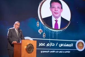 حزب الشعب الجمهوري يقيم حفل إفطار رمضاني بحضور وزير الشئون النيابية وقيادات سياسية وحزبية 37 - جريدة المساء