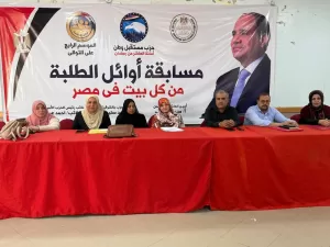 برعاية شهاب.. مستقبل وطن العاشر من رمضان يكرم المتميزين في مسابقة أوائل الطلبة 40 - جريدة المساء