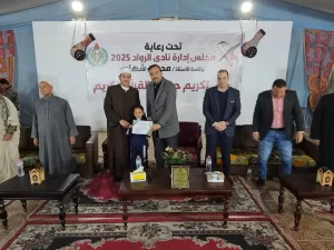نادي الرواد بالعاشر من رمضان يكرم حفظة القرآن الكريم 87 - جريدة المساء