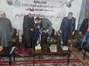 نادي الرواد بالعاشر من رمضان يكرم حفظة القرآن الكريم 85 - جريدة المساء