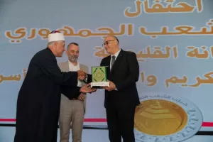 بحضور محافظ القليوبية.. "حزب الشعب الجمهوري" يقيم احتفالية لتكريم حفظة القرآن والأمهات المثاليات وأسر الشهداء.. و 50 رحلة عمرة وجوائز نقدية وعينية للمكرمين 47 - جريدة المساء