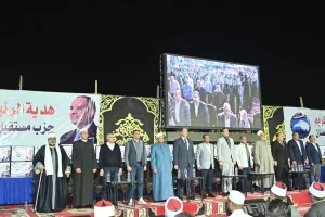 هدية الرئيس لتكريم حفظة القرآن الكريم بالعاشر 50سبيكة ذهبية و15رحلةعمرة و100جهازكهربائي وجوائز مالية 276 - جريدة المساء هدية الرئيس لتكريم حفظة القرآن الكريم بالعاشر 50سبيكة ذهبية و15رحلةعمرة و100جهازكهربائي وجوائز مالية 275 - جريدة المساء