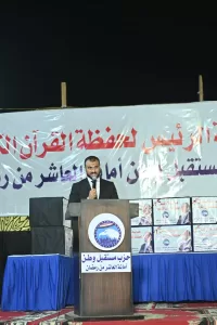 هدية الرئيس لتكريم حفظة القرآن الكريم بالعاشر 50سبيكة ذهبية و15رحلةعمرة و100جهازكهربائي وجوائز مالية 270 - جريدة المساء هدية الرئيس لتكريم حفظة القرآن الكريم بالعاشر 50سبيكة ذهبية و15رحلةعمرة و100جهازكهربائي وجوائز مالية 269 - جريدة المساء