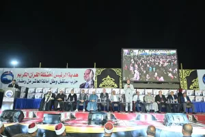 هدية الرئيس لتكريم حفظة القرآن الكريم بالعاشر 50سبيكة ذهبية و15رحلةعمرة و100جهازكهربائي وجوائز مالية 254 - جريدة المساء هدية الرئيس لتكريم حفظة القرآن الكريم بالعاشر 50سبيكة ذهبية و15رحلةعمرة و100جهازكهربائي وجوائز مالية 253 - جريدة المساء