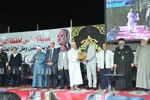 هدية الرئيس لتكريم حفظة القرآن الكريم بالعاشر 50سبيكة ذهبية و15رحلةعمرة و100جهازكهربائي وجوائز مالية 214 - جريدة المساء هدية الرئيس لتكريم حفظة القرآن الكريم بالعاشر 50سبيكة ذهبية و15رحلةعمرة و100جهازكهربائي وجوائز مالية 213 - جريدة المساء