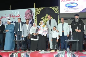 هدية الرئيس لتكريم حفظة القرآن الكريم بالعاشر 50سبيكة ذهبية و15رحلةعمرة و100جهازكهربائي وجوائز مالية 204 - جريدة المساء هدية الرئيس لتكريم حفظة القرآن الكريم بالعاشر 50سبيكة ذهبية و15رحلةعمرة و100جهازكهربائي وجوائز مالية 203 - جريدة المساء
