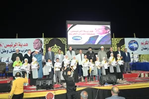 هدية الرئيس لتكريم حفظة القرآن الكريم بالعاشر 50سبيكة ذهبية و15رحلةعمرة و100جهازكهربائي وجوائز مالية 202 - جريدة المساء هدية الرئيس لتكريم حفظة القرآن الكريم بالعاشر 50سبيكة ذهبية و15رحلةعمرة و100جهازكهربائي وجوائز مالية 201 - جريدة المساء