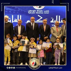 حماة الوطن يكرم 2500 من حفظة القرآن الكريم في احتفالية كبرى بالشرقية 115 - جريدة المساء