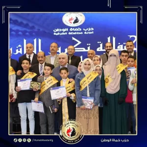 حماة الوطن يكرم 2500 من حفظة القرآن الكريم في احتفالية كبرى بالشرقية 103 - جريدة المساء