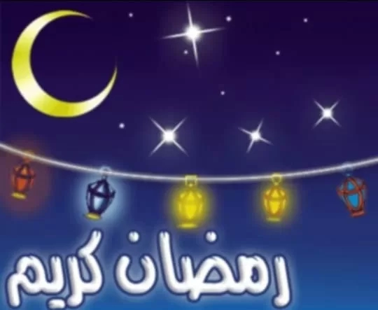 "استشارة طبية".. في رمضان 19 - جريدة المساء