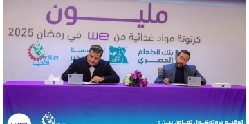 "صنّاع الخير": توزيع 200 ألف كرتونة غذائية لتخفيف الأعباء عن الأسر في رمضان 1 - جريدة المساء