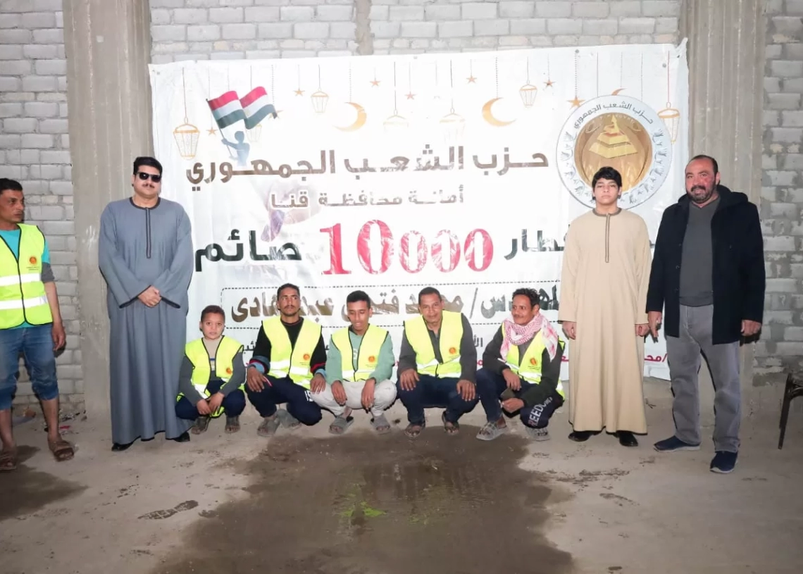 "الشعب الجمهوري" بقنا يطلق مبادرة إفطار 10000 صائم طوال شهر رمضان 19 - جريدة المساء