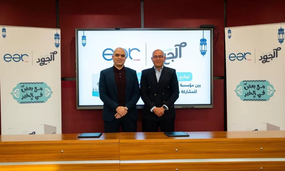 "الجود" توسع نطاق مساعداتها بتوزيع كراتين رمضان بالمحافظات والمناطق النائية 19 - جريدة المساء