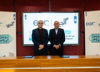 "الجود" توسع نطاق مساعداتها بتوزيع كراتين رمضان بالمحافظات والمناطق النائية 22 - جريدة المساء