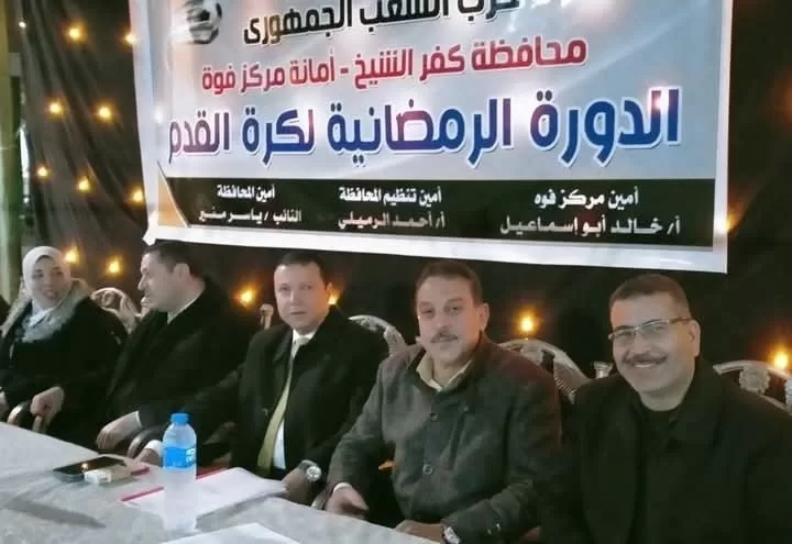 انطلاق دوري "الشعب الجمهوري" لكرة القدم بأمانة مركز فوه 15 - جريدة المساء