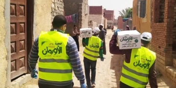 بحضور محافظ سوهاج.. مائدة إفطار جماعي بمشاركة 2500 مواطن من ذوي الهمم 1 - جريدة المساء