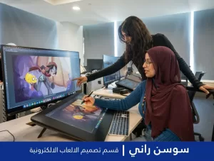 د. ريم بهجت رئيسة جامعة مصر للمعلوماتية: 200 مليار دولار حجم سوق الألعاب العالمي نستعد للحصول على نصيب من هذه السوق المهمة 41 - جريدة المساء