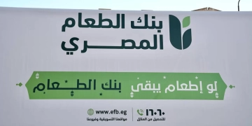 بنك الطعام المصري يوسع جهوده الرمضانية لمساعدة 4 ملايين مواطن 1 - جريدة المساء