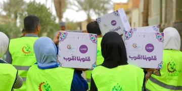 مبادرة "قلوبنا أقرب" تواصل توزيع كراتين رمضان على الأسر الأولى بالرعاية 2 - جريدة المساء مبادرة "قلوبنا أقرب" تواصل توزيع كراتين رمضان على الأسر الأولى بالرعاية 1 - جريدة المساء
